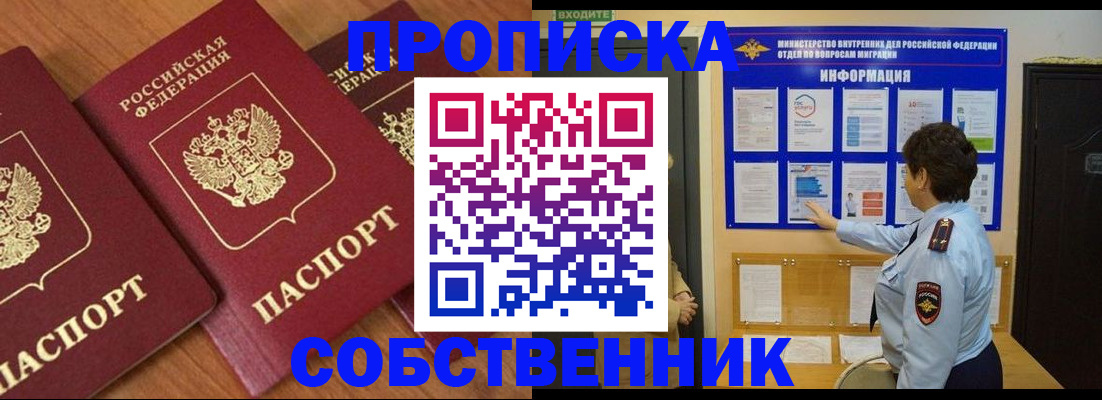 форма 3 в Гремячинске