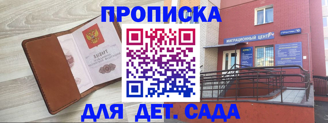 форма 3 в Гремячинске
