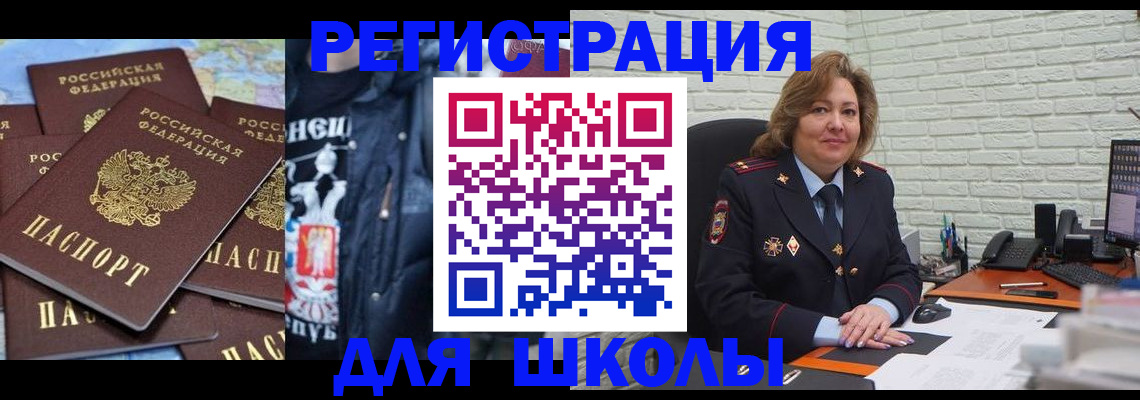 пропишу в квартире в Гремячинске